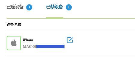 迅捷路由器app怎么登录