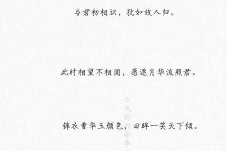 关于不舍财的文言文句子