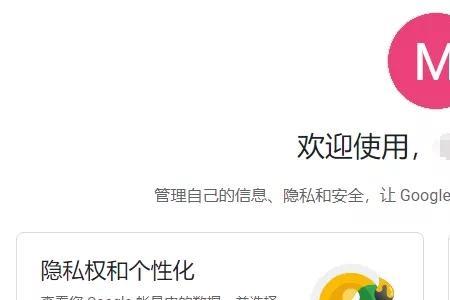 google账号设置了家长模式怎么办