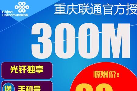 移动300m和500m该怎么选