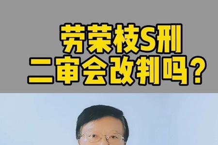 民事二审改判最新规定