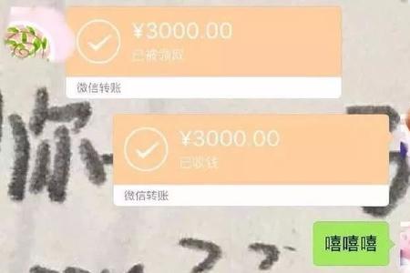 兄弟父亲过世转账应该写啥