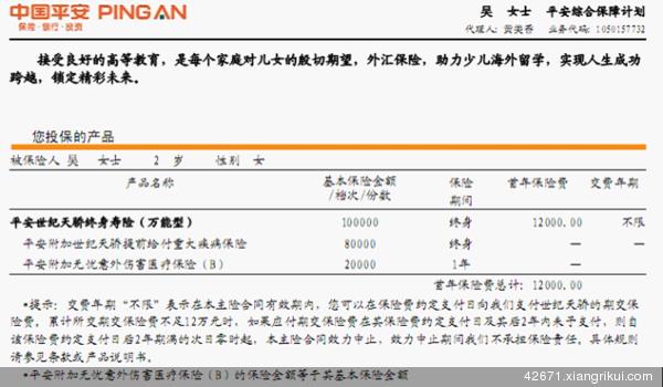 保险出险原因及施救经过怎么写