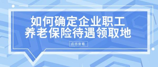 灵活就业社保停保后怎么续保