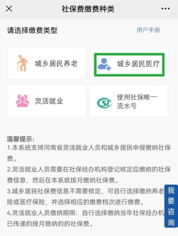 新开的农行养老金卡怎么注销