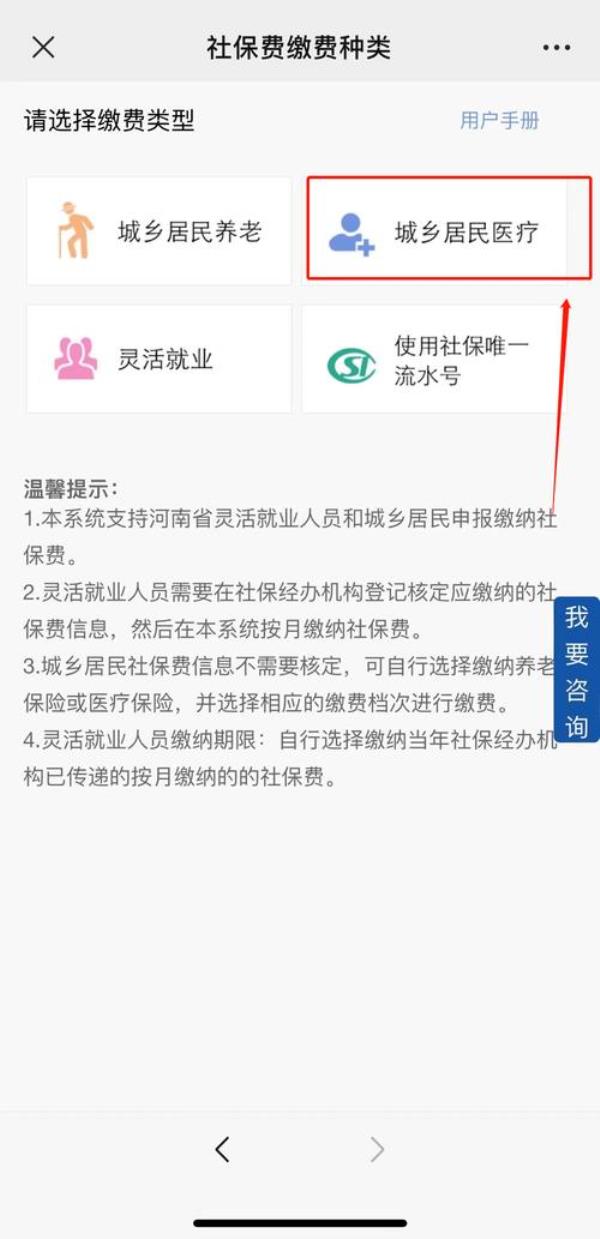 暂停参保怎么取出个人账户