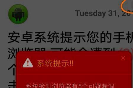 不良网站绑定手机号码后果