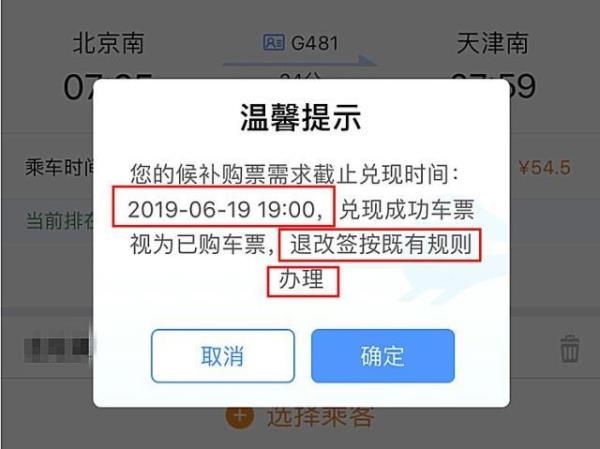 候补条件怎么设置