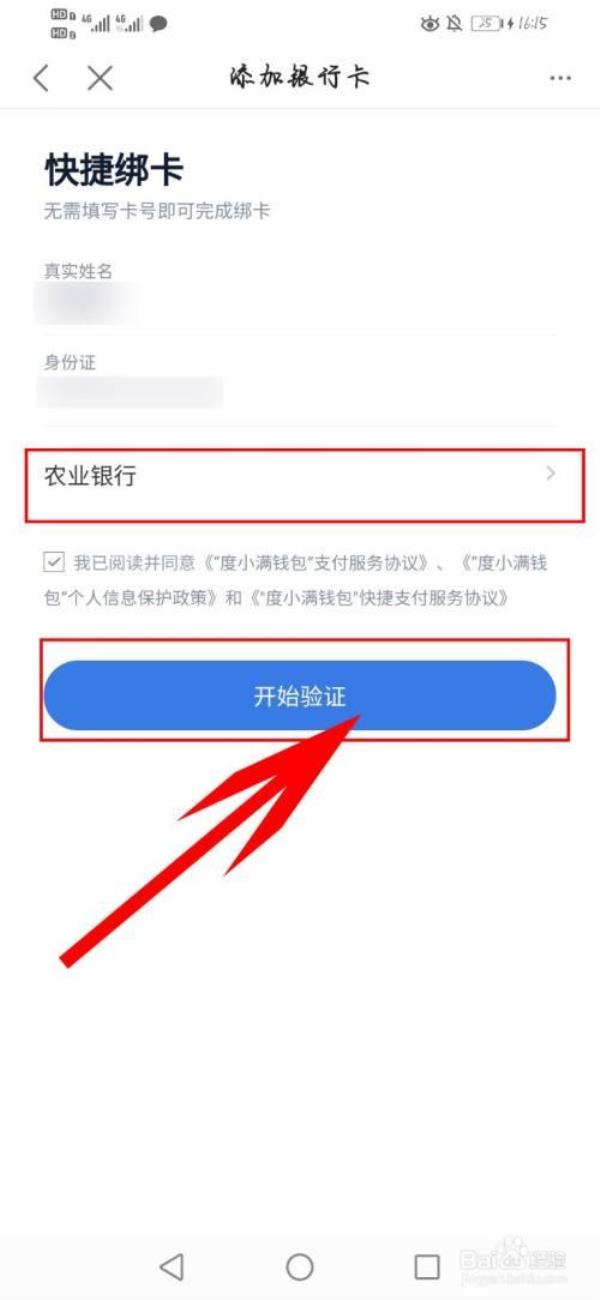 贵州银行app能注销银行卡吗