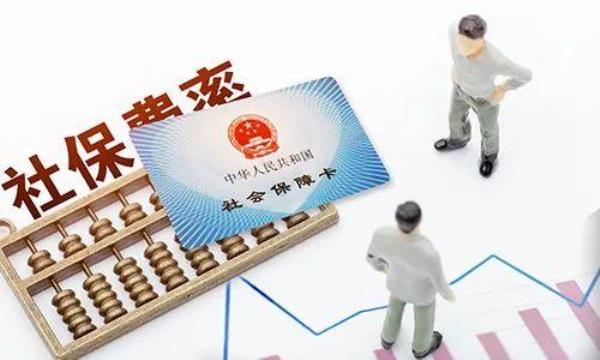 外地灵活就业社保能转到北京吗