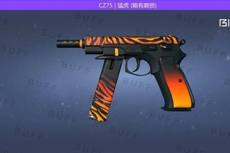 csgo小牛皮搭配什么印花