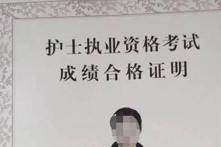 护士执业证书注册范围是什么