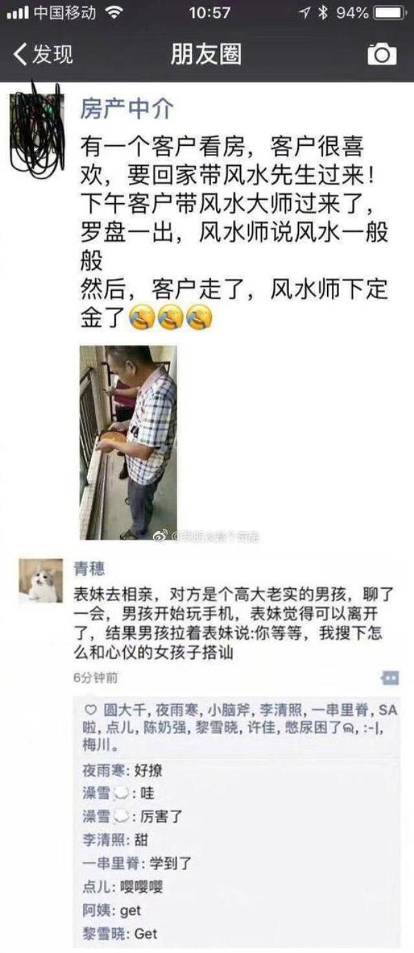 交少儿医保的朋友圈文案