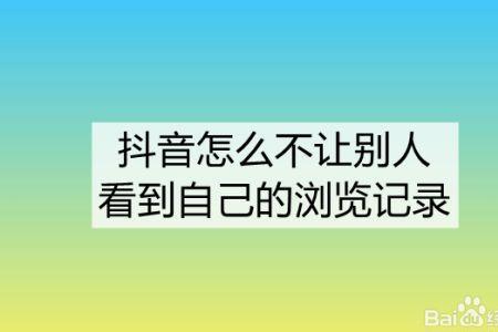 抖音视频可以看完吗