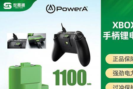 xbox电池推荐