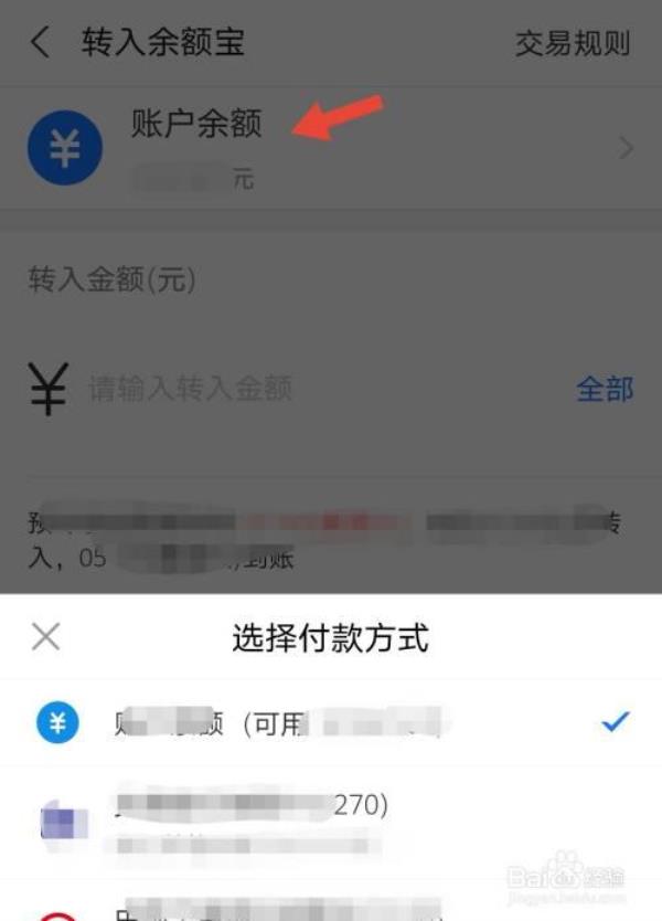 支付宝的钱会不会被查