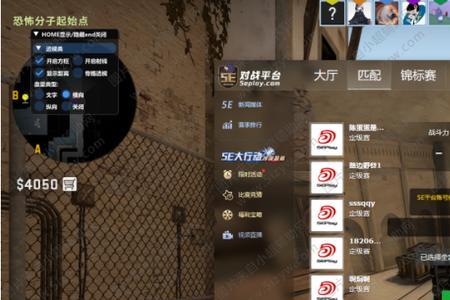 csgo官匹要多少胜场