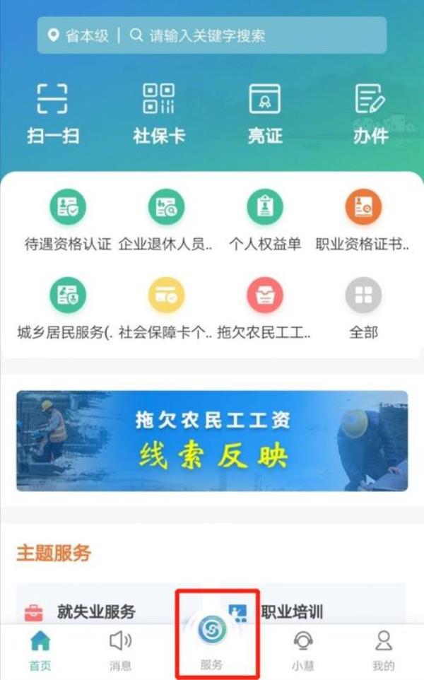 江阴社保转到常州怎么转啊