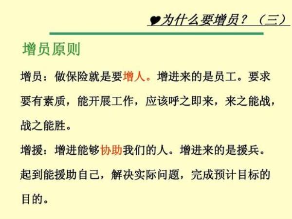 社保增员能看到学历吗