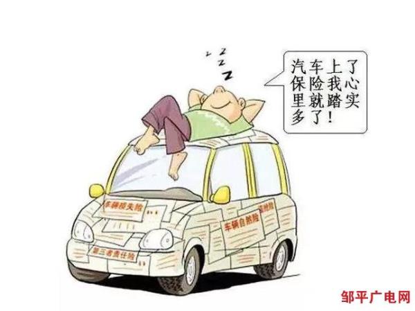 交通事故怎么让三者险垫付