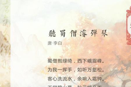 锦瑟无端五十弦该怎么搞笑回复