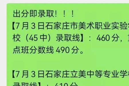 石家庄35中是市重点还是区重点