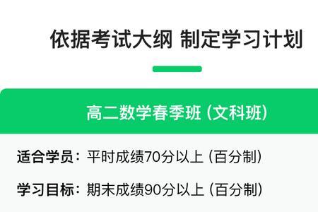 2021年课后网怎么申请退款