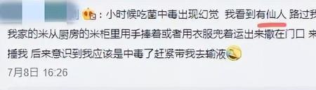 试毒是什么意思