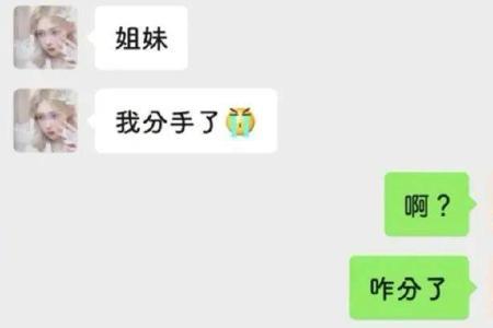 男生主动和你语音通话什么意思