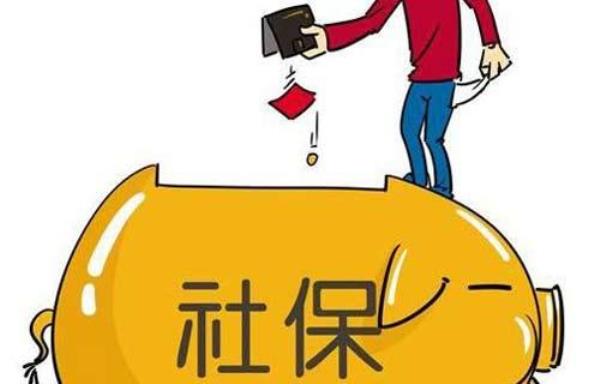 全国社保会自动合并吗2020