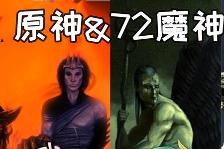 原神初代七神都是谁