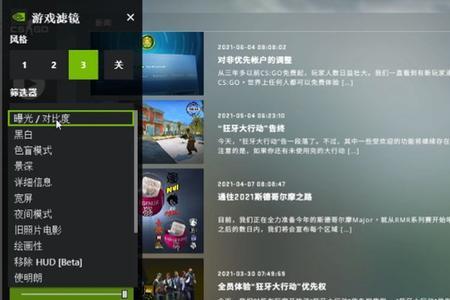 csgo画面撕裂怎么处理