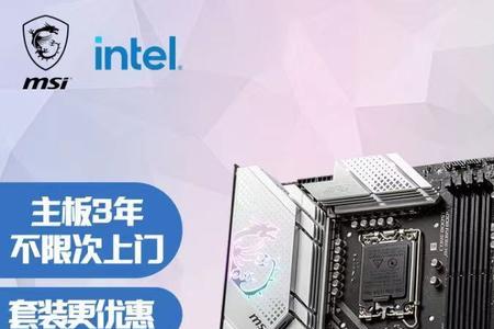 华硕重炮支持ddr5内存吗