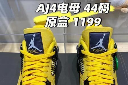 aj4电母开胶怎么办