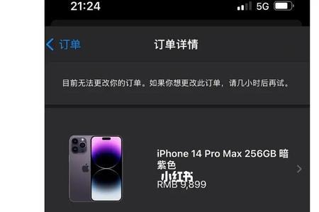 iphone14promax为什么死机