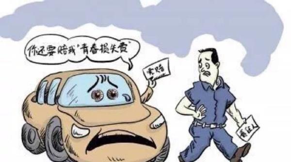 车损险怎么退保