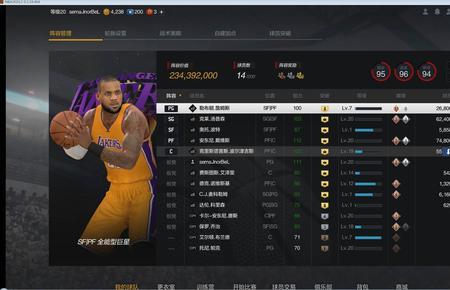 2konline2pg特训加点