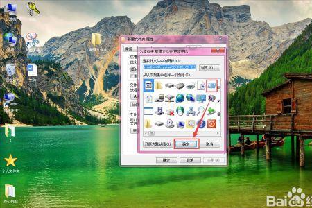 电脑图标变成文件夹怎么办