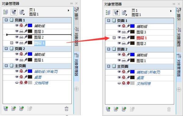 cdr如何复制多个对象并间隔相同