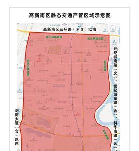 成都市高新区汽车限号吗