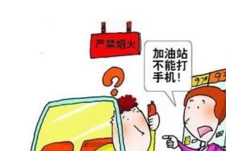 无安全问题什么意思