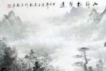 读山中王维后两句的感受