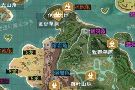 创造与魔法岩霸王龙位置