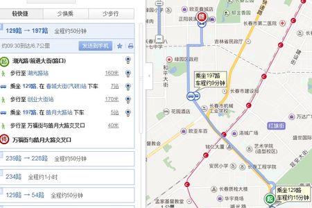 197路公交线路沿途有哪些站