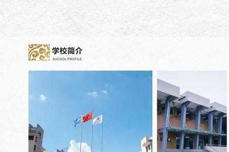 惠州贵族学校排名榜