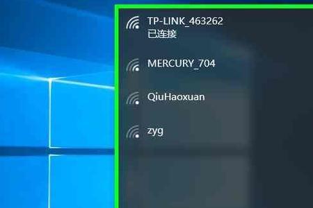 windows电脑怎么打开wifi