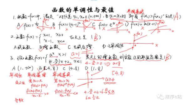 单调的意思解释是什么