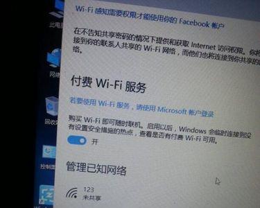 为什么连不上隔壁家的wifi