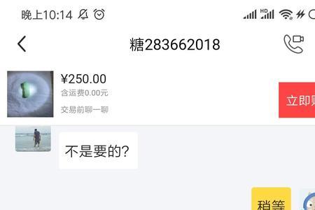 闲鱼账号被处置还能聊天吗