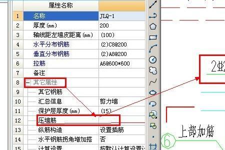 压墙筋用多大型号钢筋